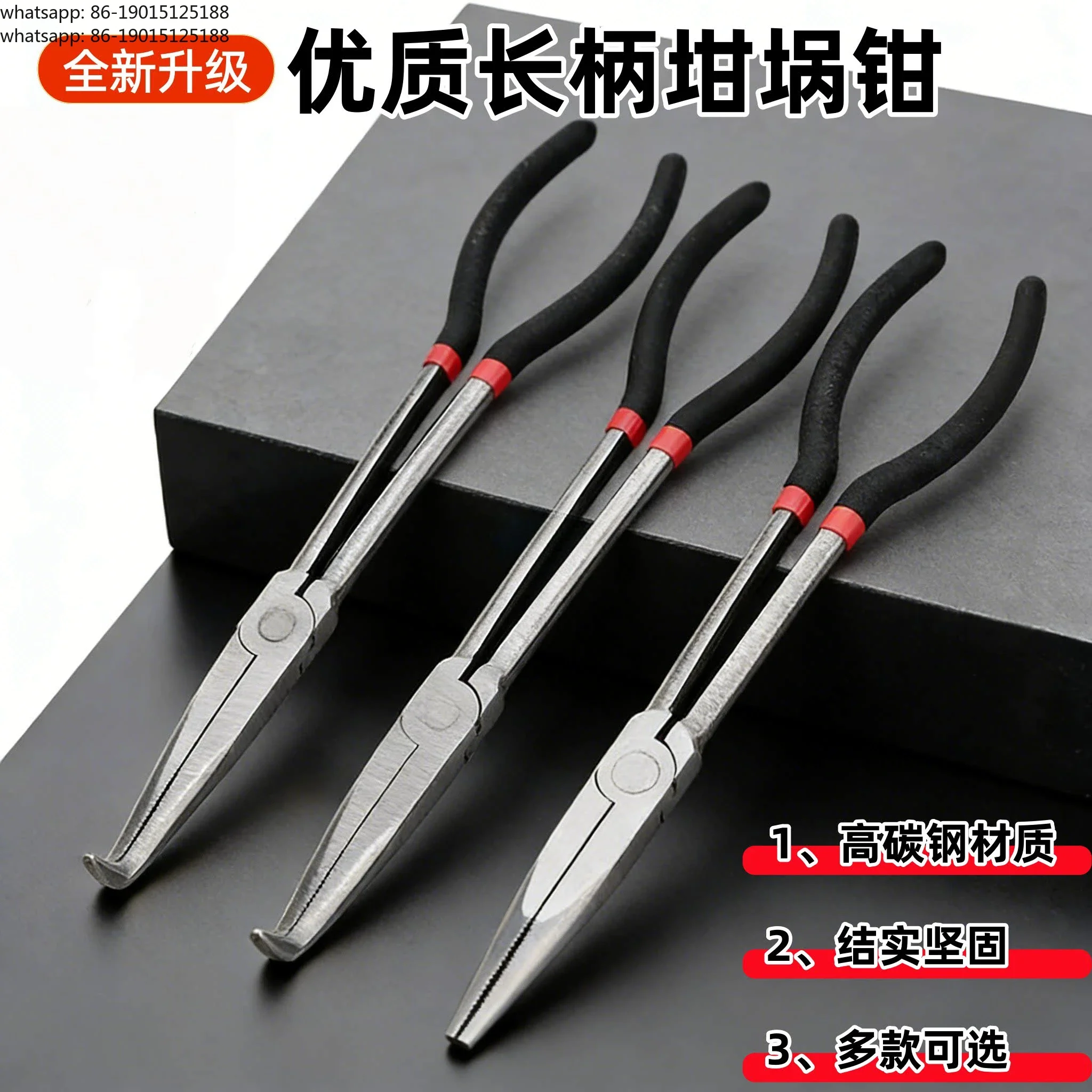 Long-handled crucible pliers round mouth curved mouth clip melting bowl crucible pliers clamping gold tools