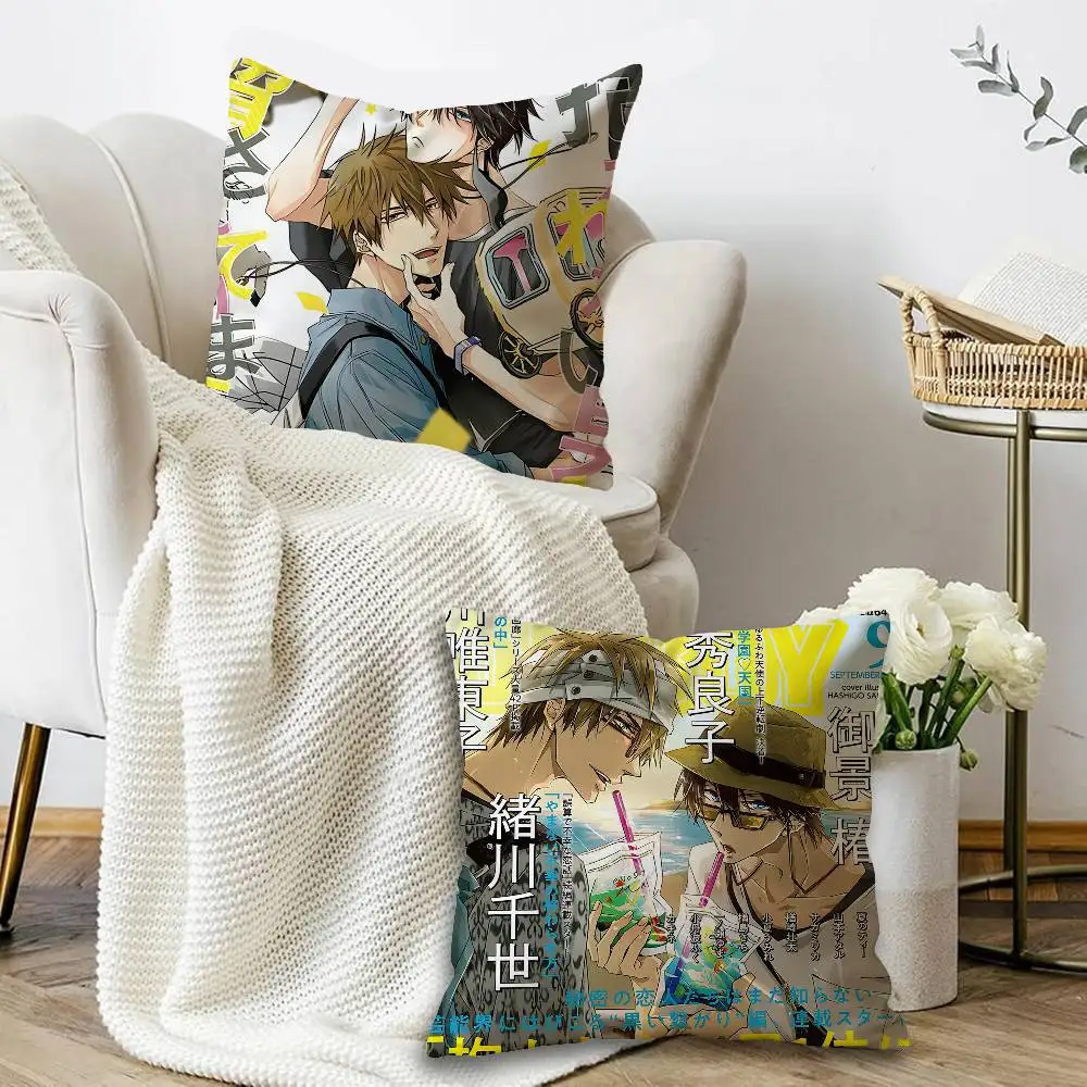Dakaretai Otoko Odosarete Imasu Anime Pillow Gift Home Office Decoration Bedroom Sofa Car Cushion Cover case 45x45