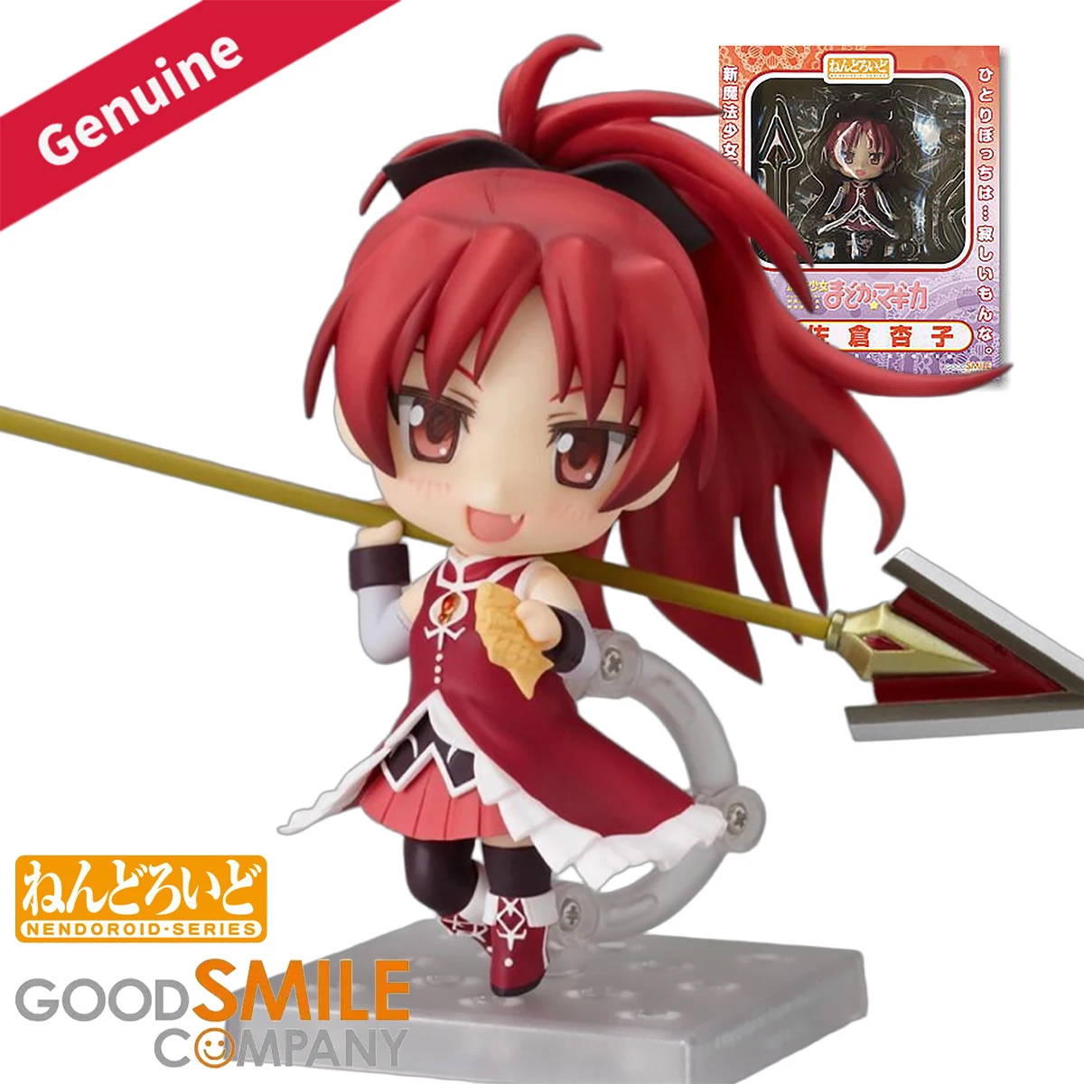 

Оригинальные экшн/куклы Good Smile Company Nendoroid # 217 Mahou Shoujo MadokaMagica Sakura Kyouko Фигурка аниме-персонажа