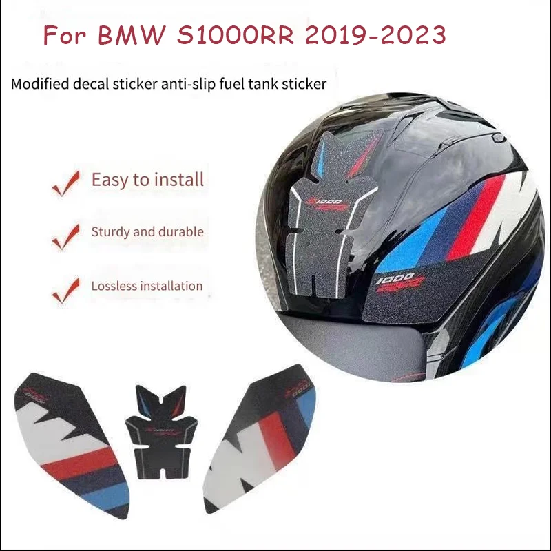 

Для BMW S1000RR наклейки-наклейки, противоскользящие наклейки на топливный бак, модифицированные аксессуары, наклейки в виде рыбьей кости, цветные принты наклеек