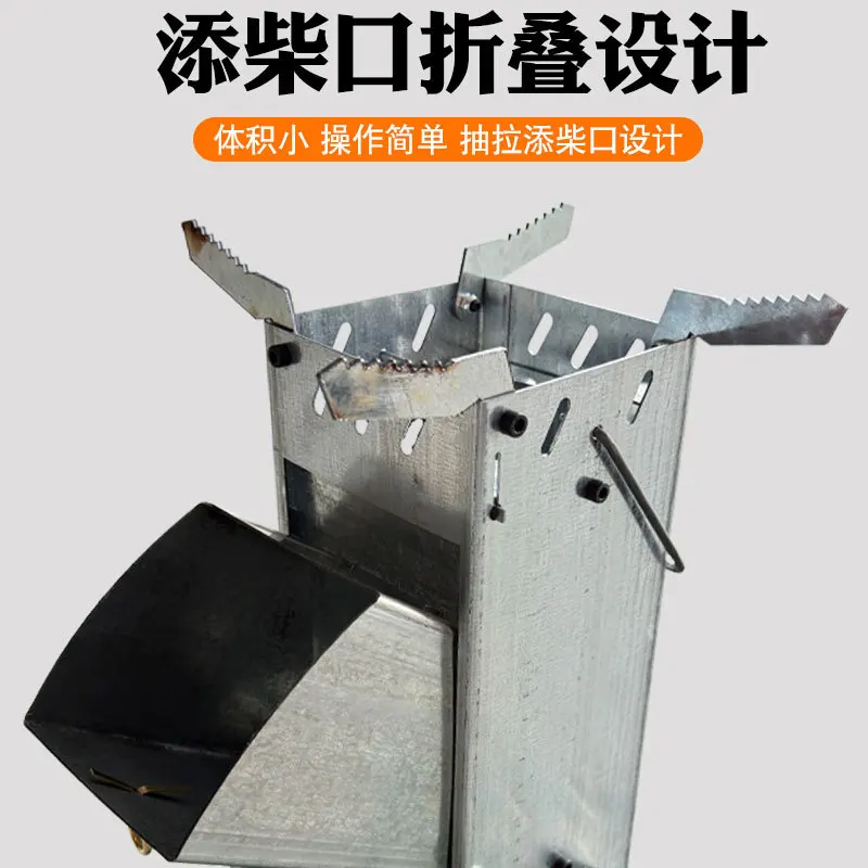 New wood stove household firewood outdoor stove mobile rural pot folding rocket
