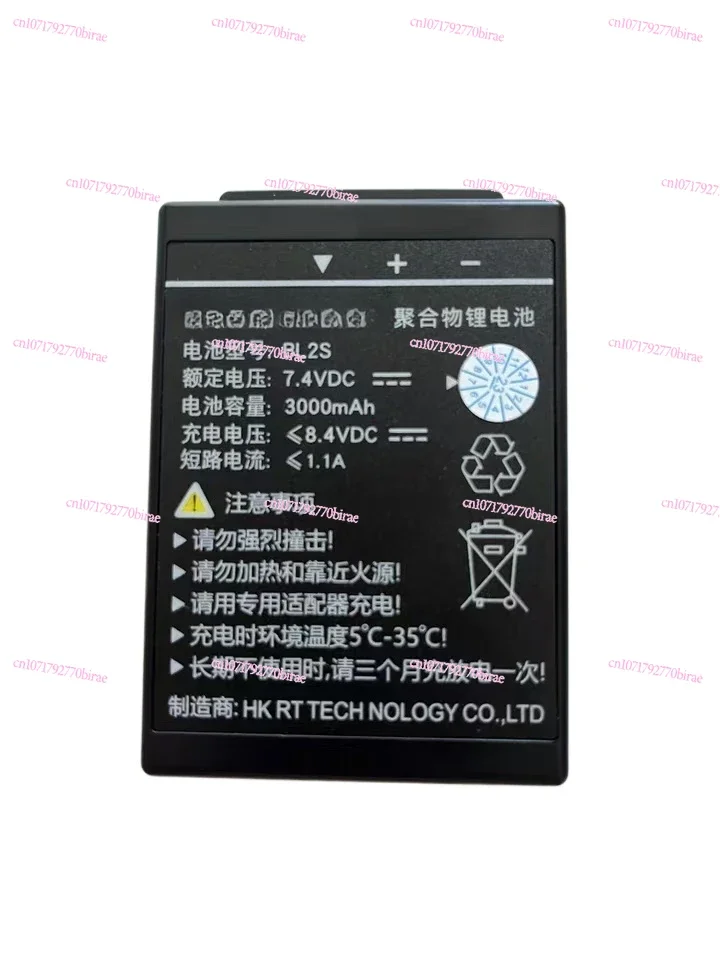 

Pump Truck HBC Remote Control Battery BA225030 Charger QD109300 Accessories