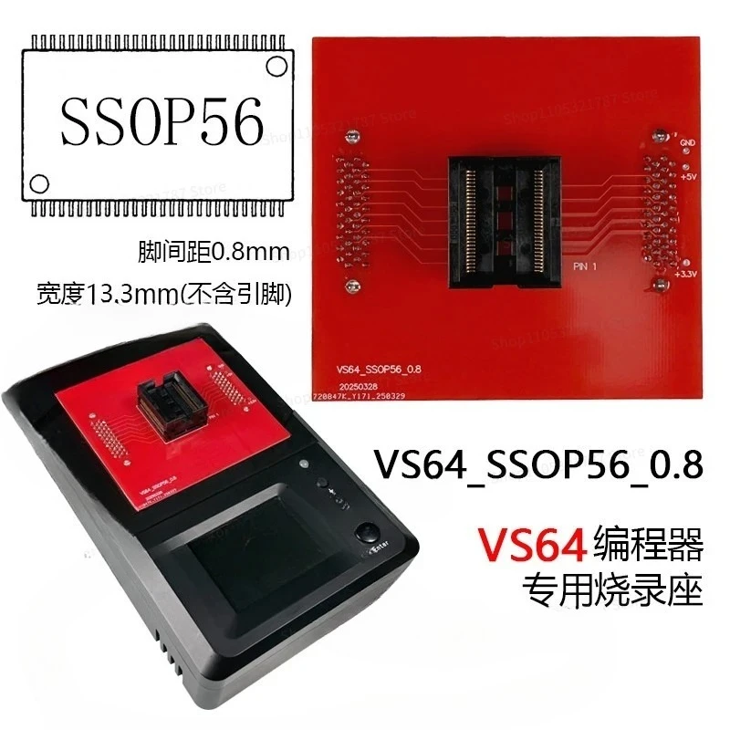 SSOP56 Adapter VS64 Programmer Special Burning Seat, Foot Spacing 0.8mm Chip Width 13.3mm