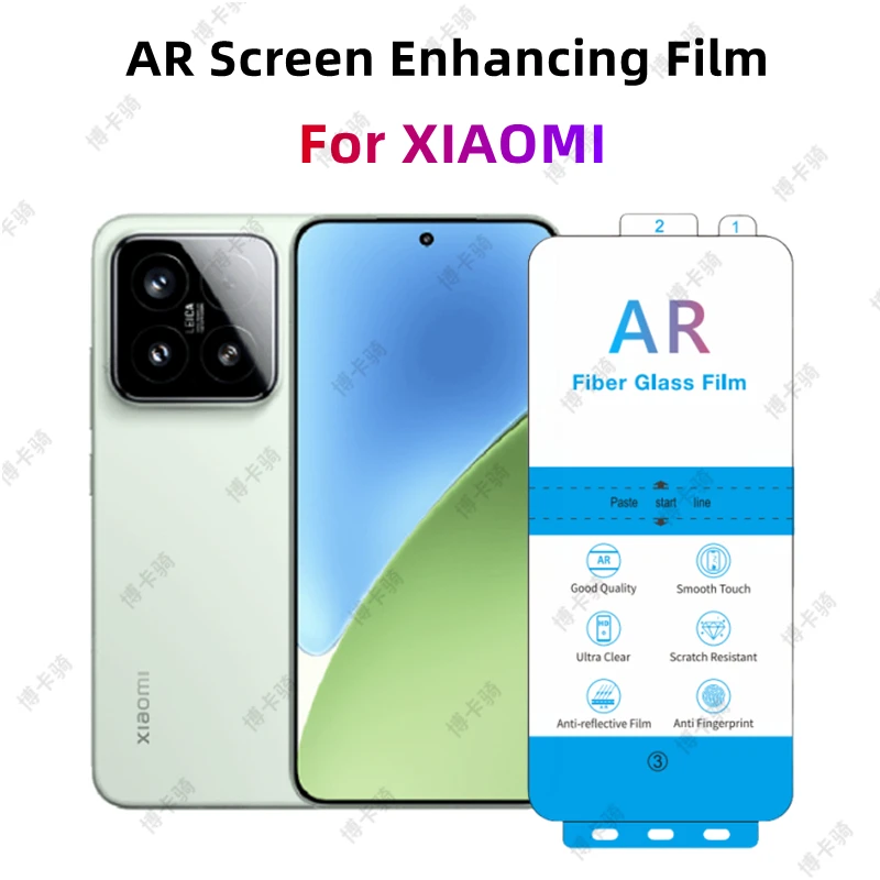 

3pcs AR Screen Enhancing Film For Redmi K80/K90 Pro Max AR Anti-reflection Screen Protector For Xiaomi Mi 17 Ultra Poco F7 Ultra