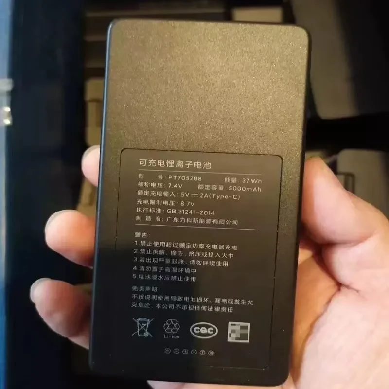 100%Original 5000mAh for Xiaomi PT705288 M20 M20PRO Smart Door Lock Battery image 2