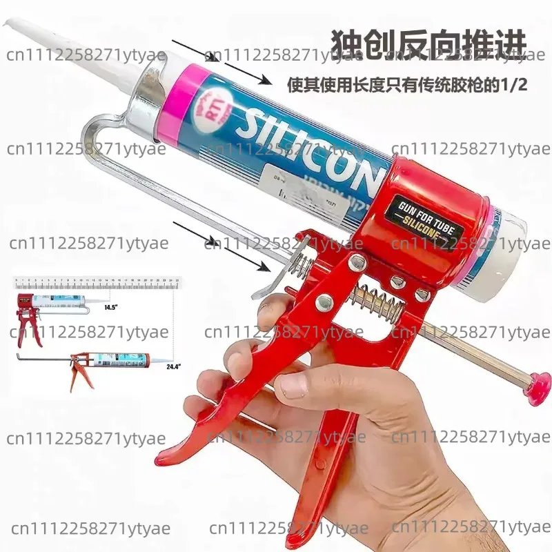 Glass Glue Tool, Aluminum Alloy Structural Glue Tool, Convenient and Labor-saving Sealing