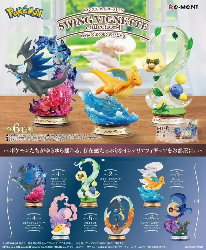 

Re-Ment Original 6Pcs ポケットモンスター SWING VIGNETTE collection 4 Toys For Kids Gift Collectible Model Ornaments