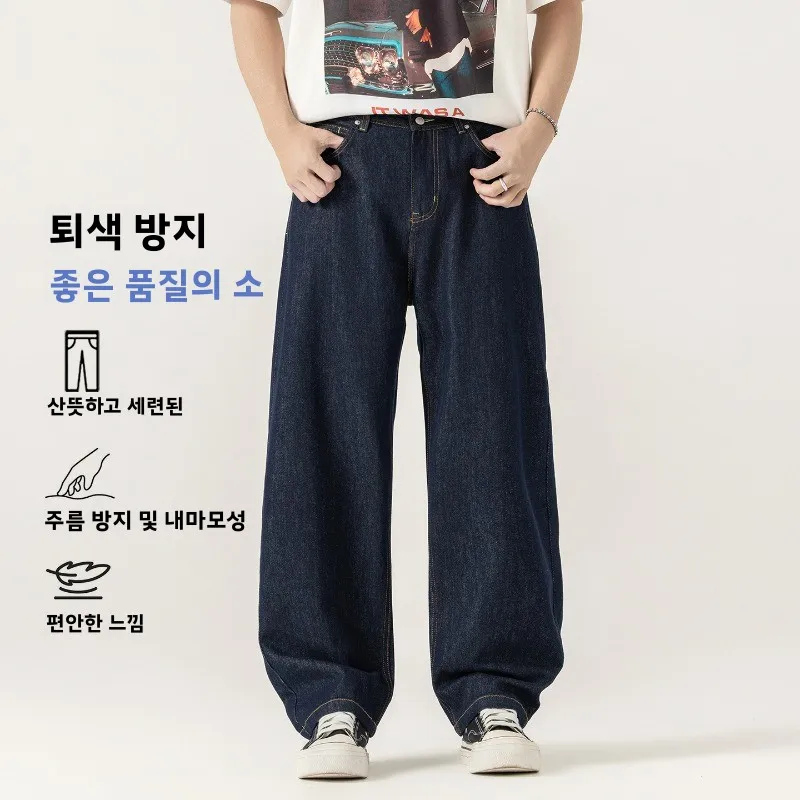 

2026 Spring New Streetwear Loose Jeans Summer Men Korean Fashion Loose Straight Wide Leg Denim Pants Men's Brand Clothing Blue