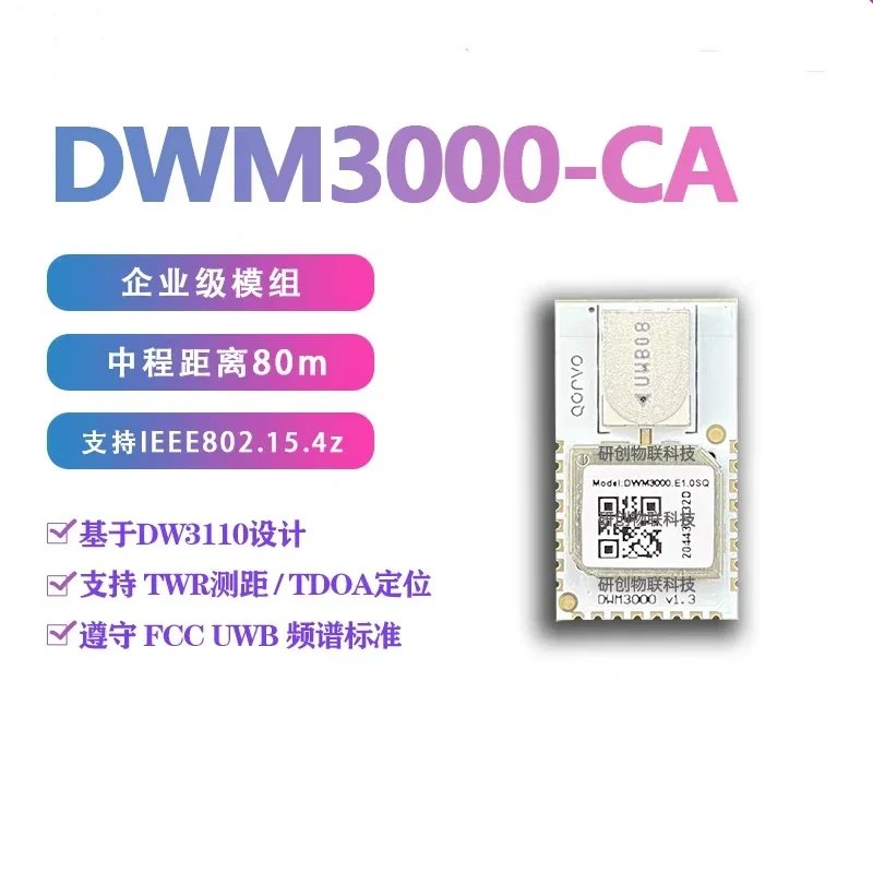 DWM3000 DWM3001CDK UWB Module Chip Development