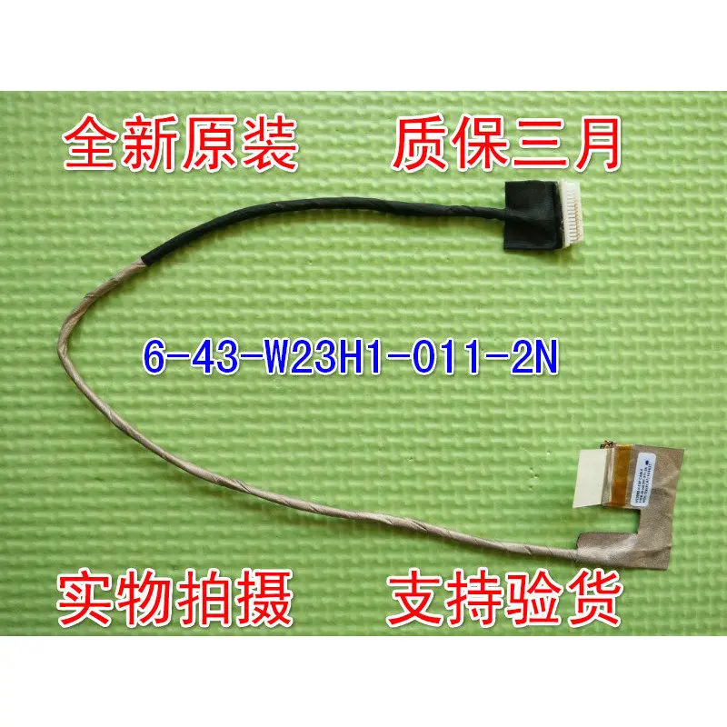 

For Shenzhou Ares k360e-I7 D1 screen cable cw23s05 w23st 6-43-W23H1-011-2H new