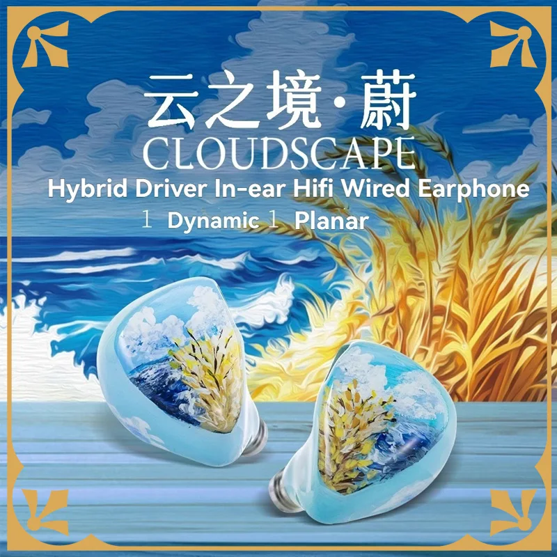 Qoa Cloud Scape Hif… - image