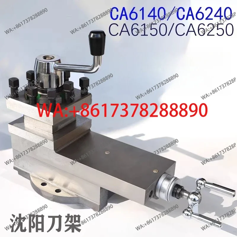 CA6150 Lathe tool holder assembly CA6140 accessories CA6250 Dandong small extension plate CA6136