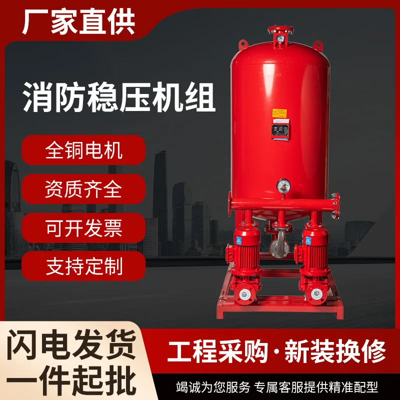Fire Booster Water … - image