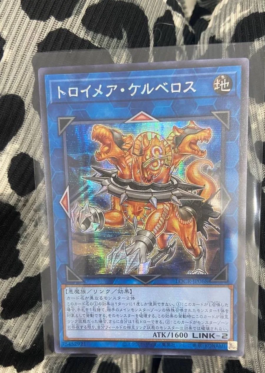 

Yugioh KONAMI Duel Monsters LOCR-JP068 Knightmare Cerberus Secret Rare Japanese Collection Mint Card