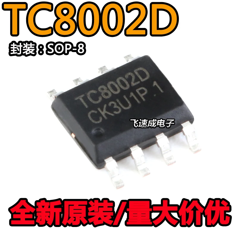 

(20 шт./лот) TC8002D SOP-8 3WIC LM4871 новый оригинальный запас чипа питания