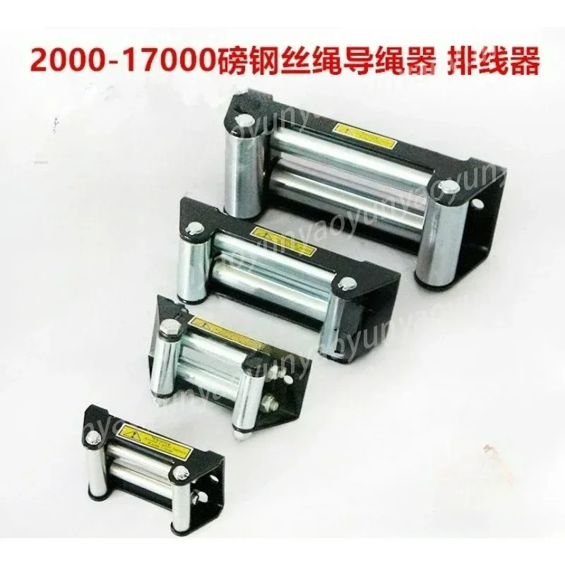 Off Road Vehicle Winch Iron Guide Rope Holder 12000 Lb Steel Rope Guide