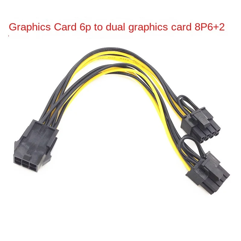 

Power Cable Professional 6Pin To Dual 8Pin 20cm Graphics Card Power Data Cord Splitter for Computer PC