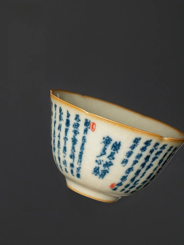 50ml Ru Kiln Heart Meridian Cup, Crack Glaze Nourishing Porcelain, High-End Tasting Cup for Kung Fu Ceremon