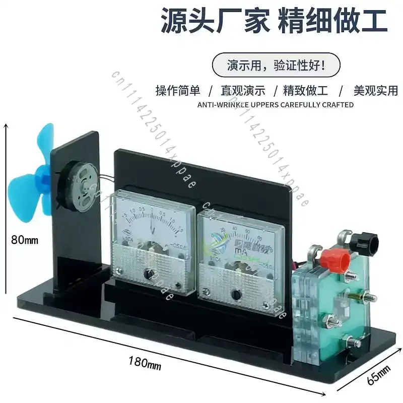 Laboratory Equipment PEM Hydrogen Fuel Cell & Water Electrolyzer Kit Type I High School Science Teaching