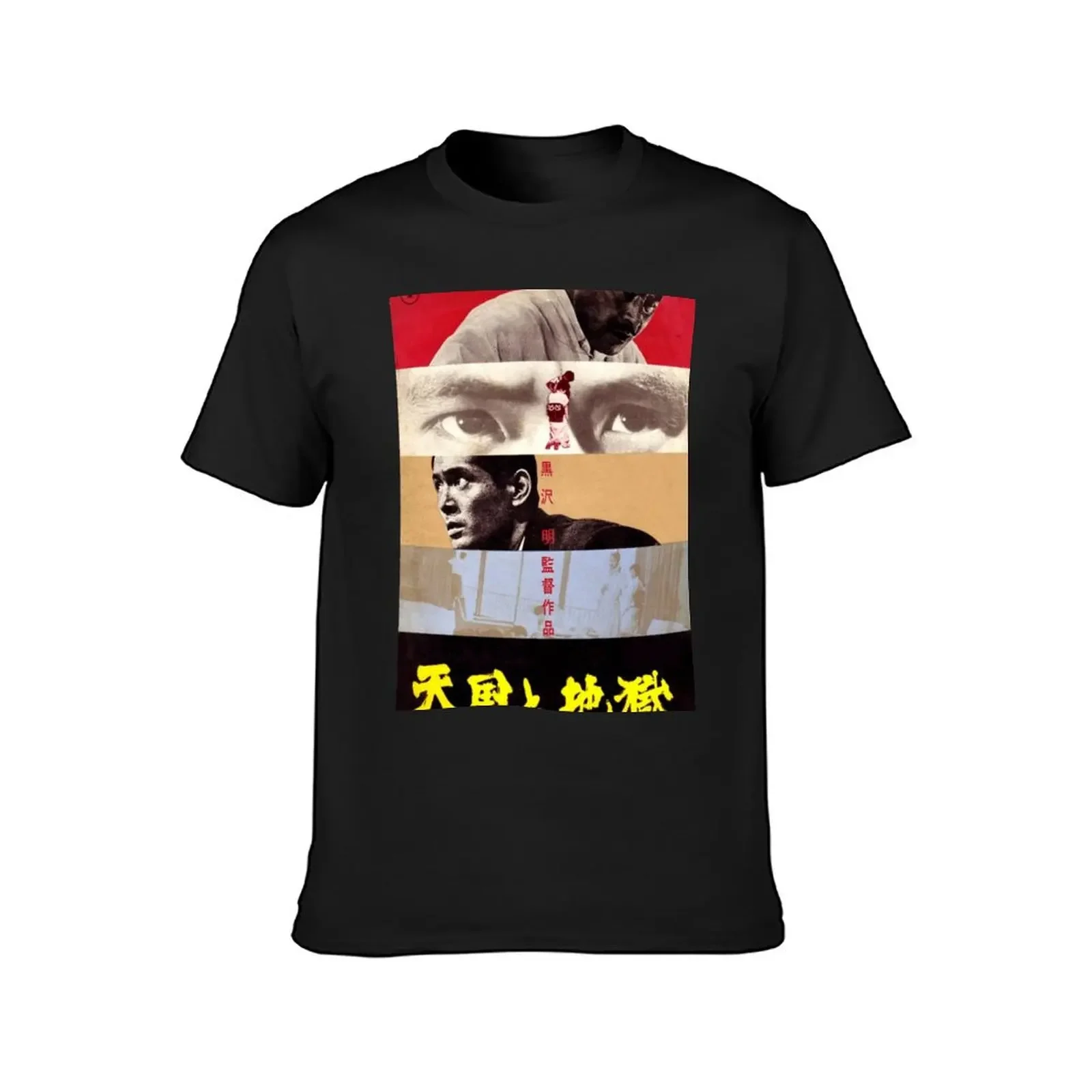 High and Low Akira Kurosawa T-Shirt Short sleeve tee cute clothes mens graphic t-shirts big and tall