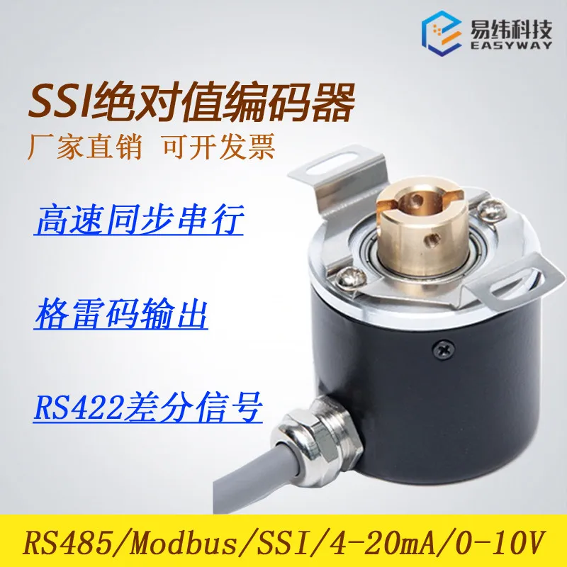SSI/BISS-C Absolute Encoder Single-turn Multi-turn 24-bit Gray Code Output RS422 Power-off Memory