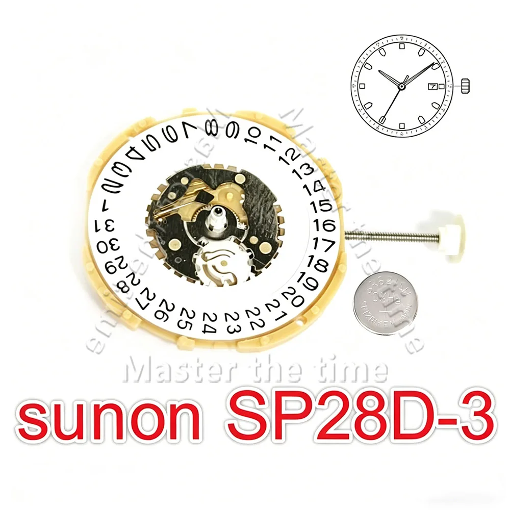 Sunon SP28D-3 Quartz Movement with Sweep Second And Date Display Direct Replacement for 2115
