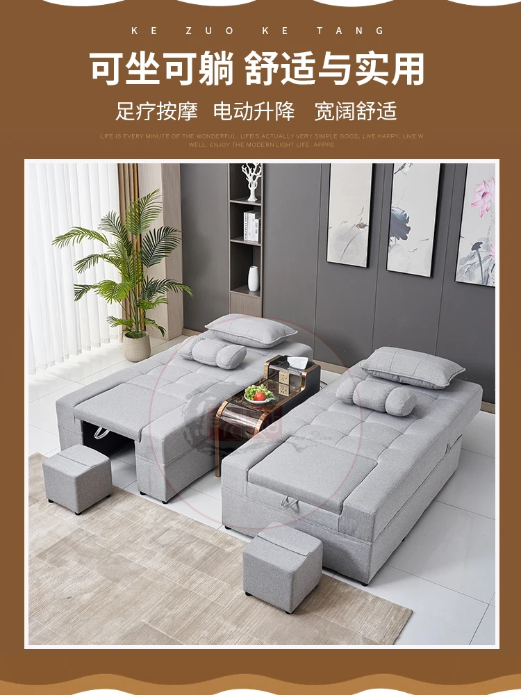 High end electric foot therapy sofa, leisure sauna, SPA foot bath massage bed, foot wash, rest hall, single reclining chair