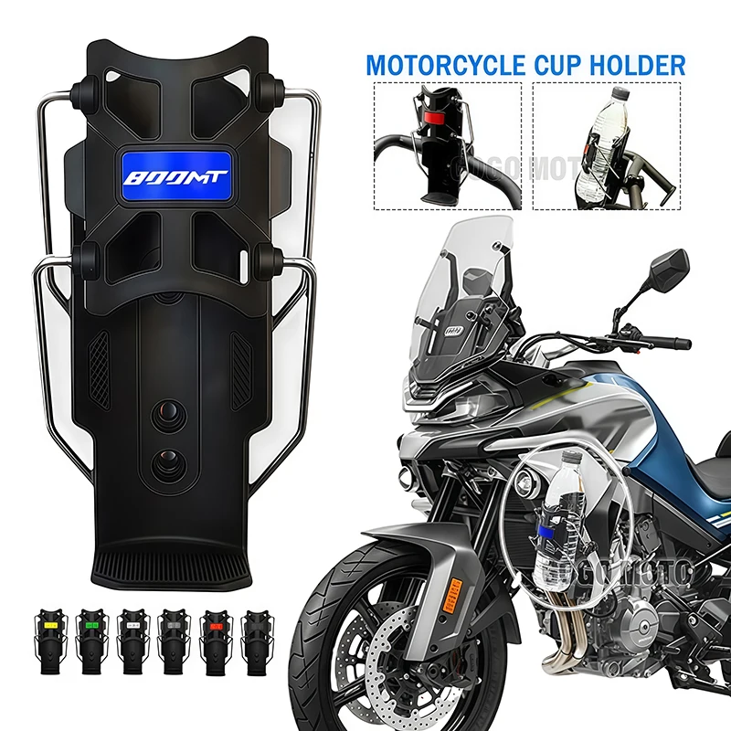 360° Adjustable Handlebar Cup Cage FOR CFMOTO 800MT 800 MT MT800 CF800 MT N39° 2021-2026 2024 New Motorcycle Water Bottle Holder