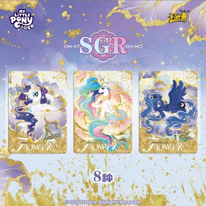 KAYOU Genuine My Little Pony C - Kids Toys Png 评论和价格