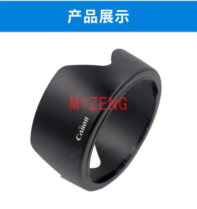 ET-83E ET83E Bayonet Mount reverse flower Lens Hood cover 77mm for Canon EF 85mm F1.4L IS USM camera 5D3 5D4 lens 85 F1.4L