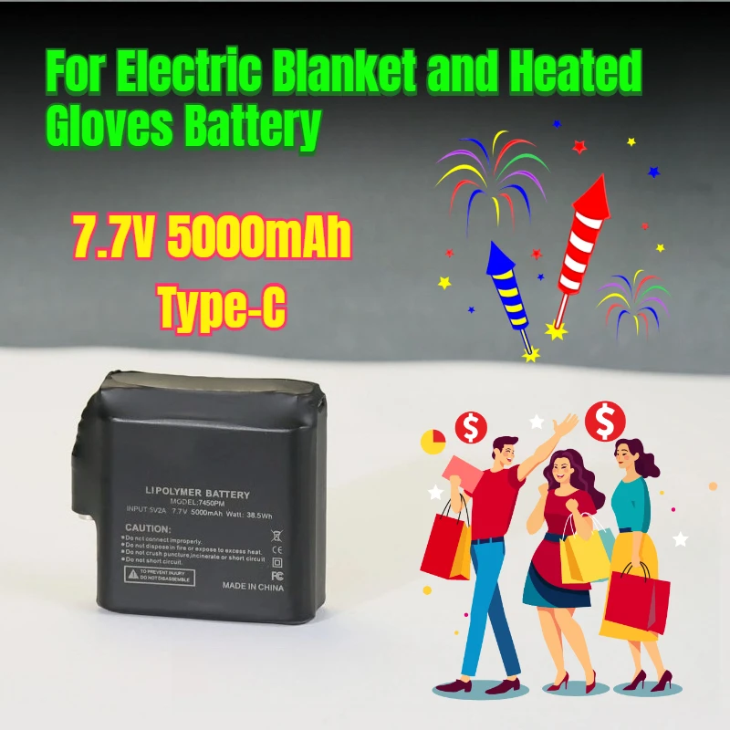 

7.7v 5000mAh Large Capacity for Electric Blanket and Heated Gloves Battery