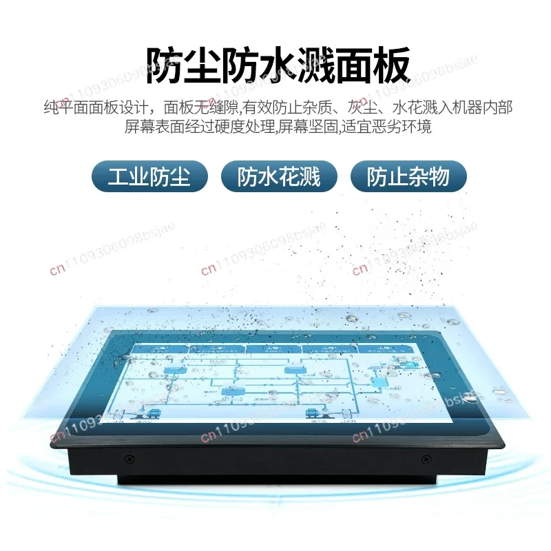 Touch monitor 7/8 inch wall-mounted embedded pure flat capacitive screen
