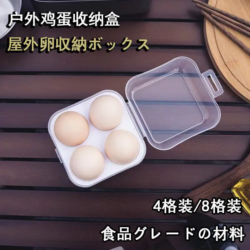 Outdoor Portable Egg Box Shockproof and Shatterproof Storage Box Egg Box Anti Drop Camping Plastic Egg Tray