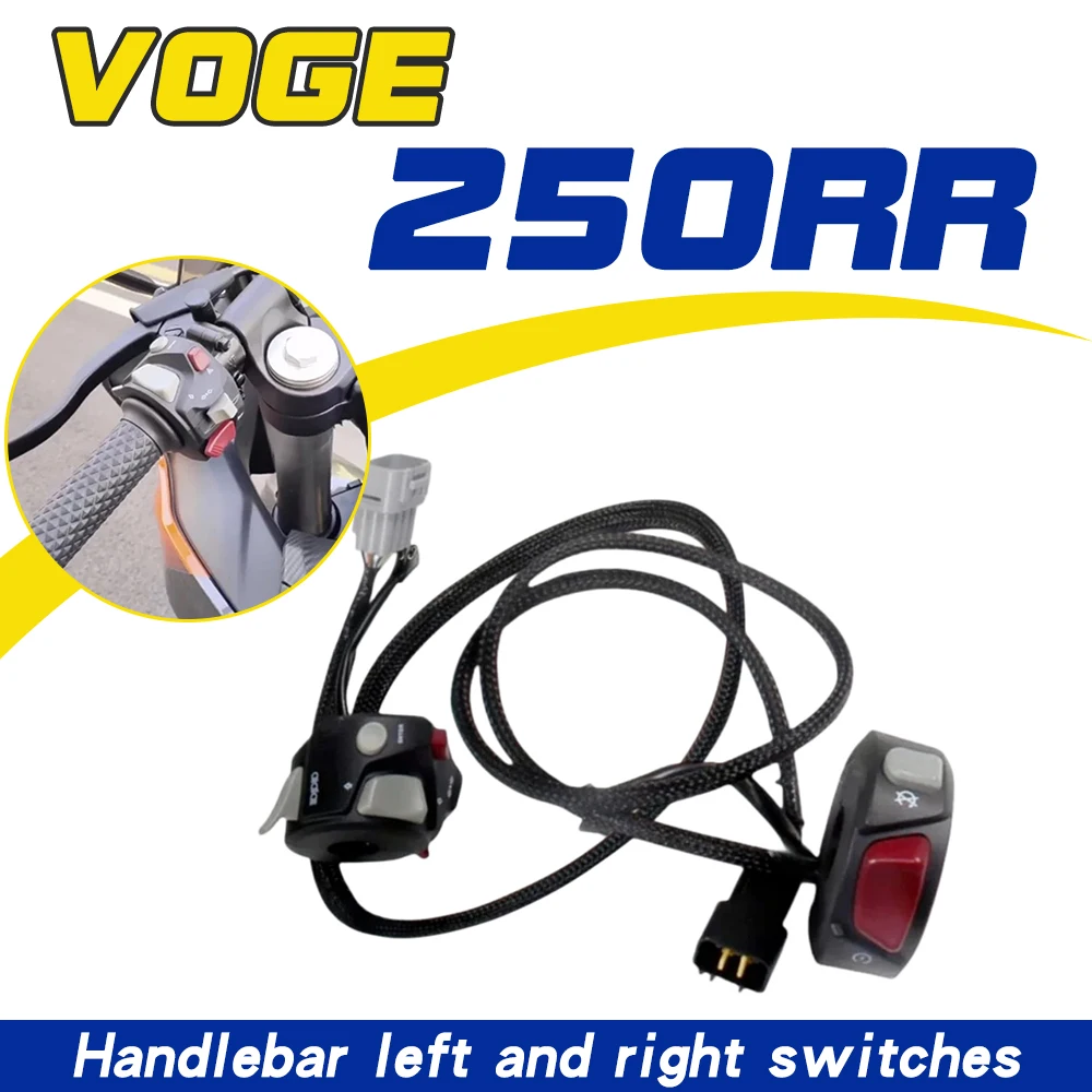 

Переключатели на руль для VOGE 250RR (левый и правый), LX250GS-3-l (электрический стартер, звуковой сигнал и переключатели поворотов).