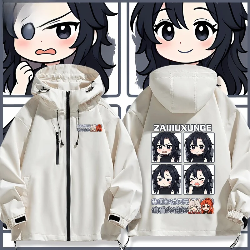 

ex Anti-Wind Jaet Novel Sugar Maple Le Design Casual Outerwear for Men And Women Spring Autumn Winter Wear