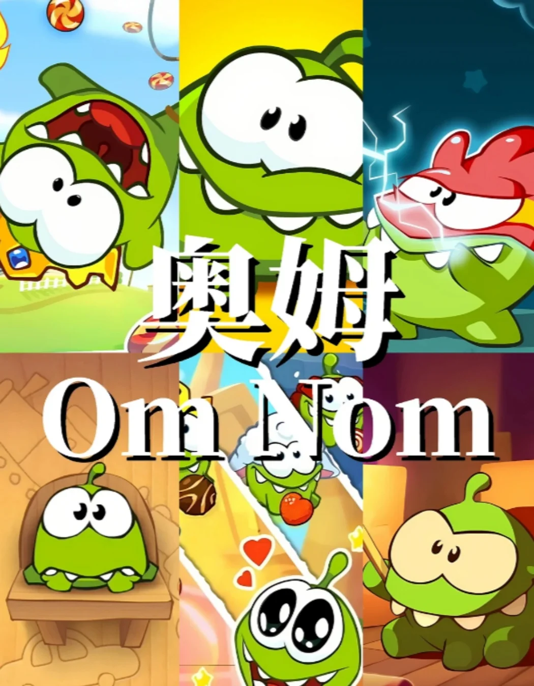 

25CM Om Nom Plush Doll Cute Anime Peripherals Toy Birthday Christmas Gift