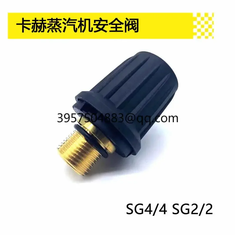 Steam engine Sg4 boiler cover water tank SC2 safety valve high cover sealing port SG2/2 filter element descaling box