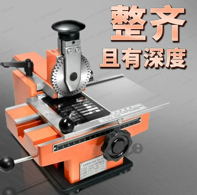 Steel Embossing Machine, Manual Metal Aluminum Alloy Nameplate Dog Tag ID Card Stamping Label Engraving Embossing Marking Tool