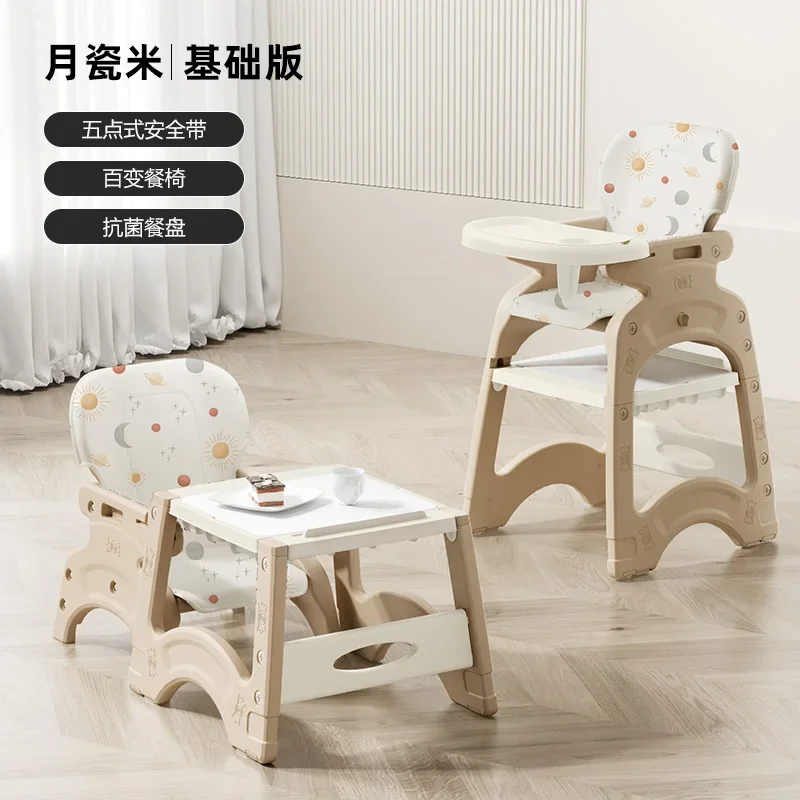 Variant: Moon porcelain rice