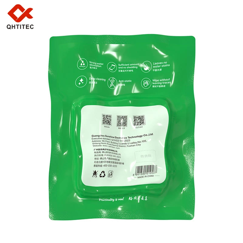 RL-045A Screen Cleaning Dust-free Cloth Cleaning Efficient Cleaning Strong Stain Resistance Phone Repair Cleaner Cloth