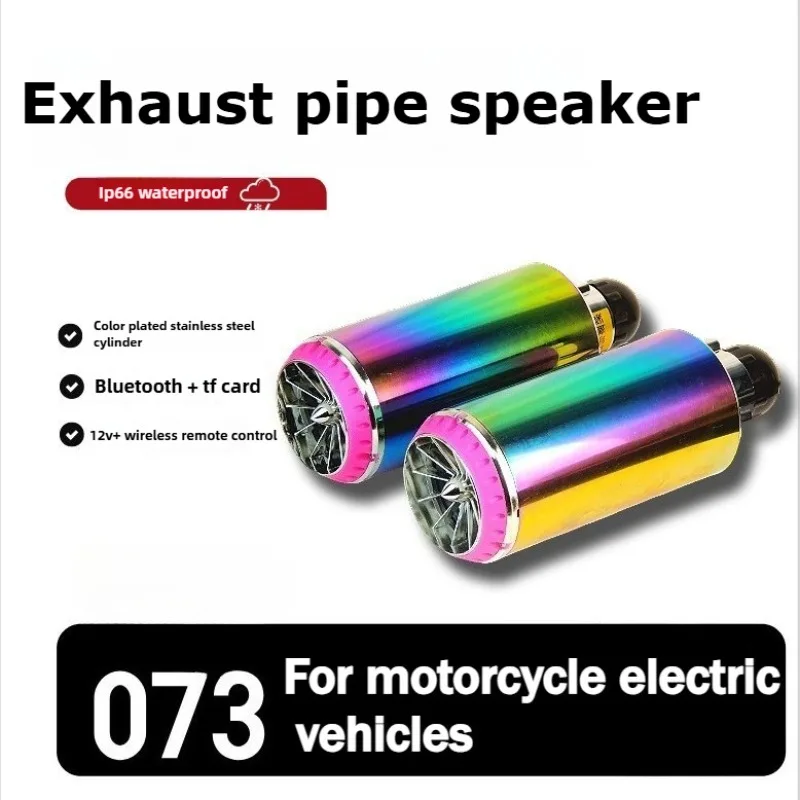 A Pair Cool Electric Motorcycle Exhaust Pipe Audio E-Bike Speaker IP66 Waterproof Rating  for Motorcycles and Electric Vehicles