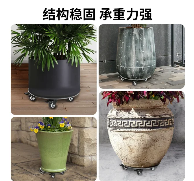 304 stainless steel moving tray, pulley moving base universal brake wheel base fish tank moving flower pot tray