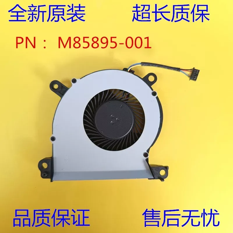 Cooling Fan for HP PN M85895-001 CT AMWKA0A T81006K Replacement Part Compatible with HP Printers High Quality Durable