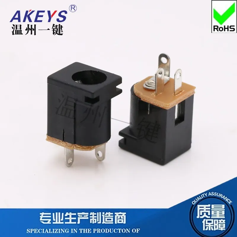 10pcs DC-012 Vertical Power Socket With Groove Dc012 Shielded DC Socket 5.5-2. 1MM 180 Degree Foot