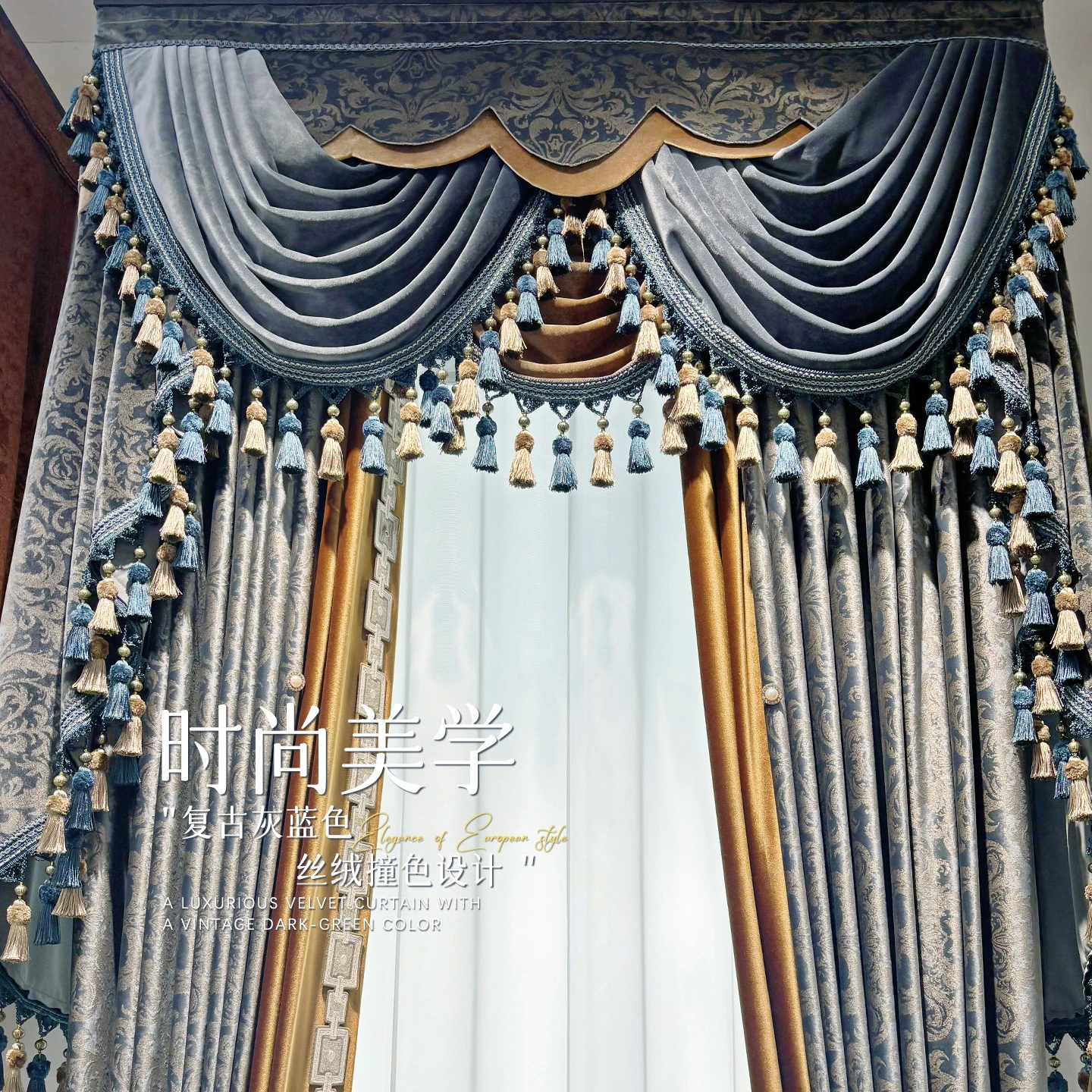 European luxury  thick Velvet retro livingroom blue yellow lace embroidered cloth blackout curtain tulle valance drape M1785