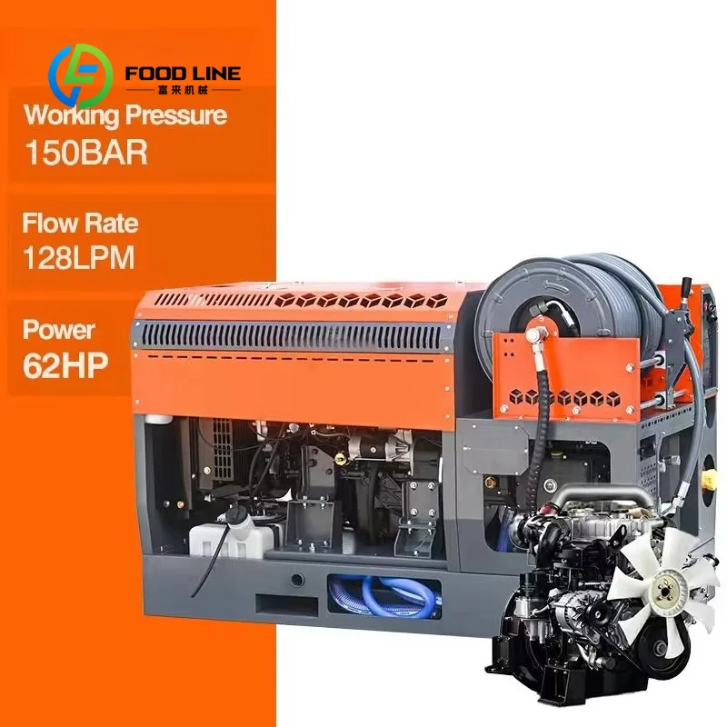Custom high volume sewer jet unit pipeline jet washer heavy duty power pack large water output for big diameter sewer clearing