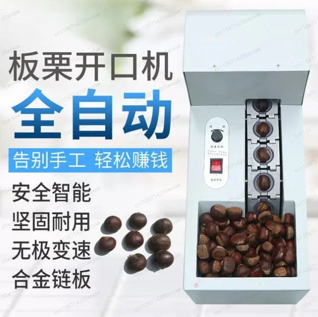 

Automatic Chestnut Opening Shelling Machine, Chestnut Cutting Machine