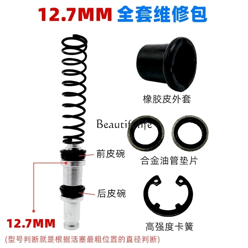yj22 Electric vehicle disc brake accessories upper pump piston oil seal spring assembly double