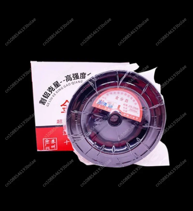 Electrode Wire 0.18/0.2mm*2000 Meter for Wire Cutting Consumable for Aluminum Cutting New