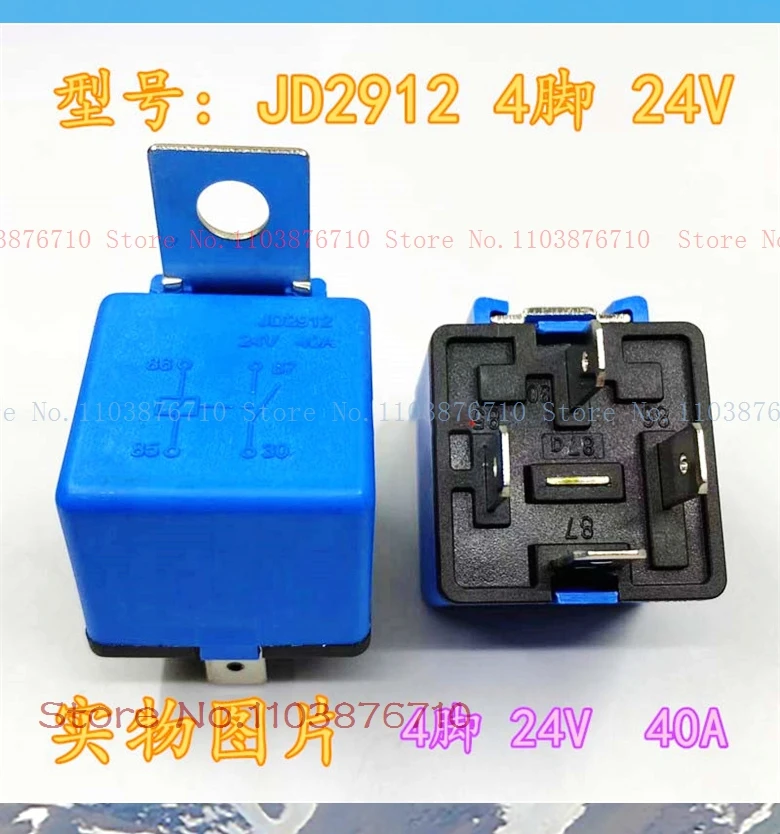 JD2912 DIP-4 24V HFV4 HFV15